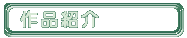iЉ
