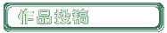 Z̍ie
