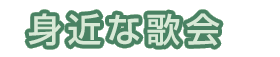 g߂ȉ̉